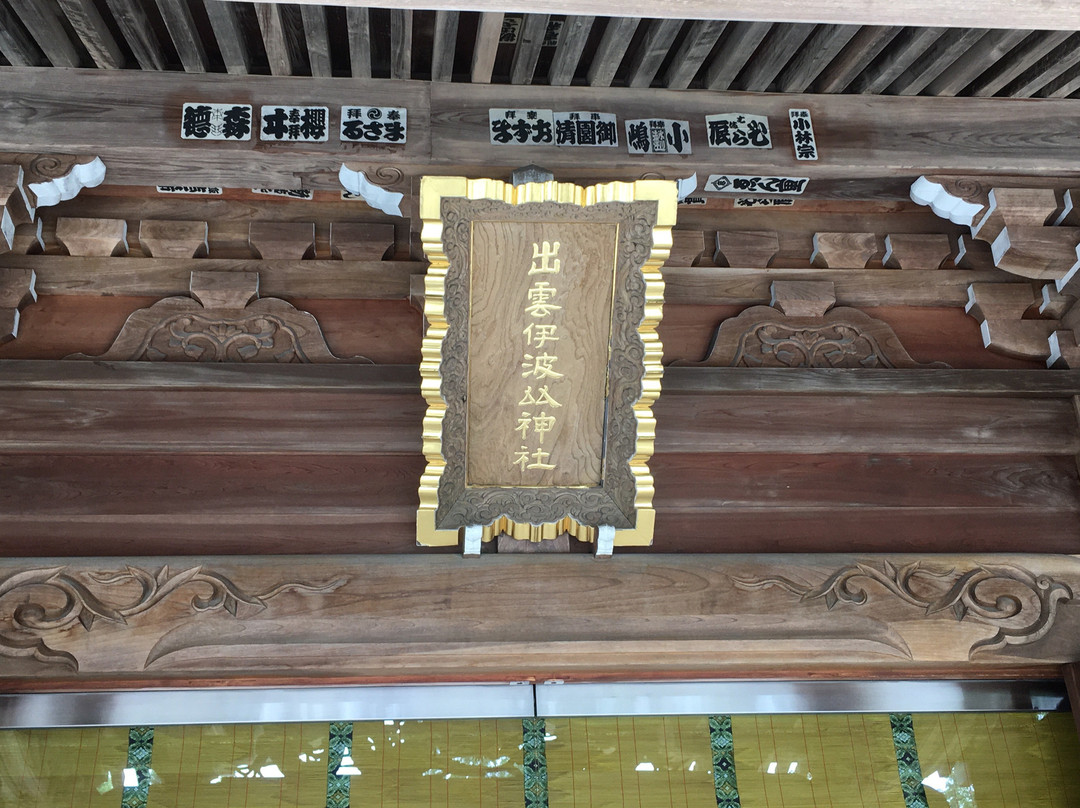 Izumo Iwai Shrine-毛吕山町必去景点
