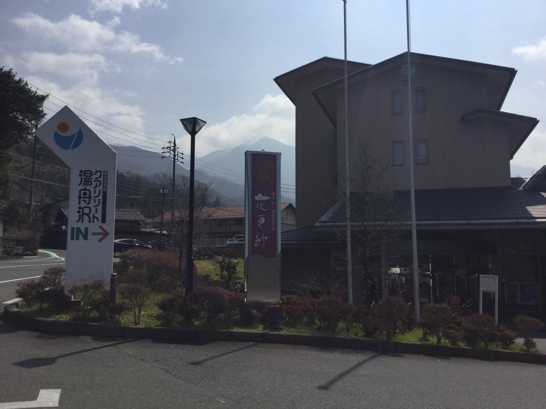 Hotel Hanasarasa主图