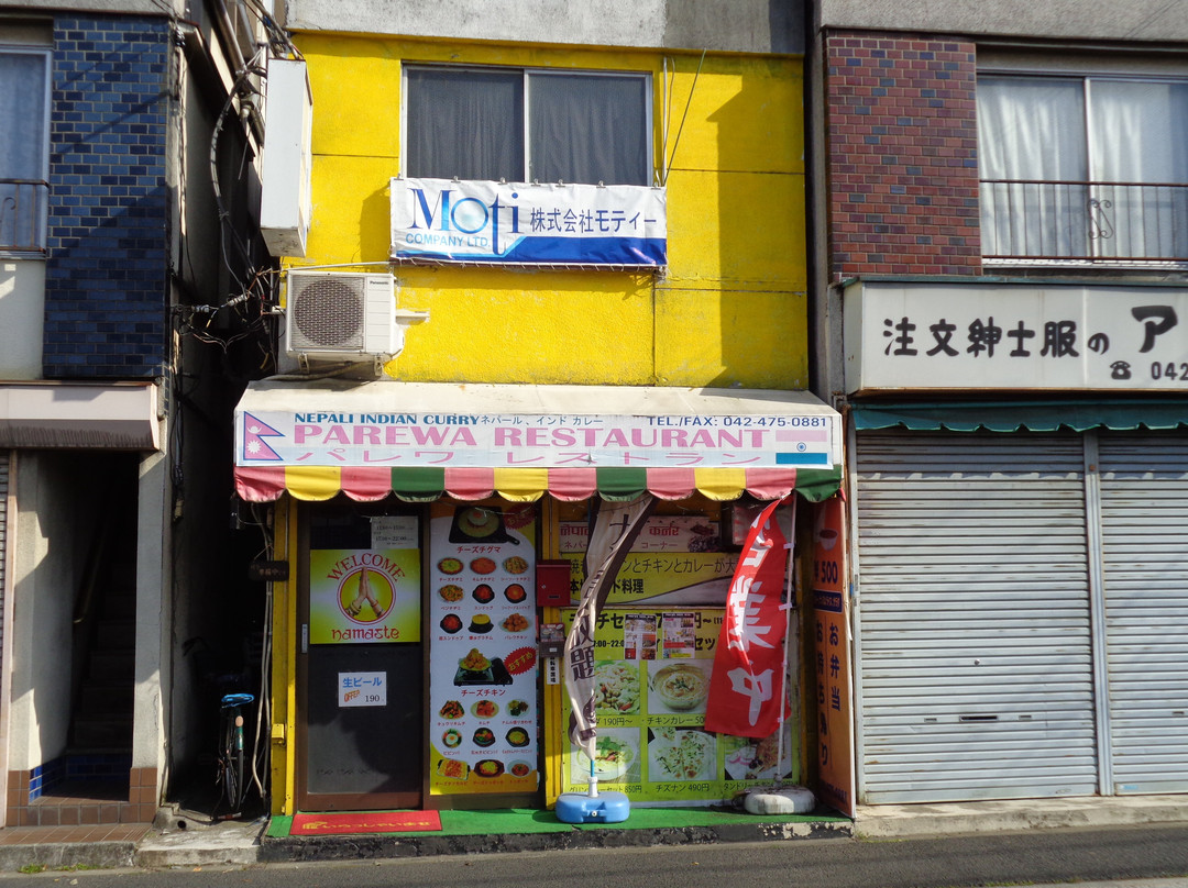 パレワ レストラン ネパール インド カレー