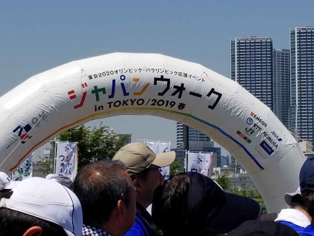 Toyosu Pier-Toyosu必去景点