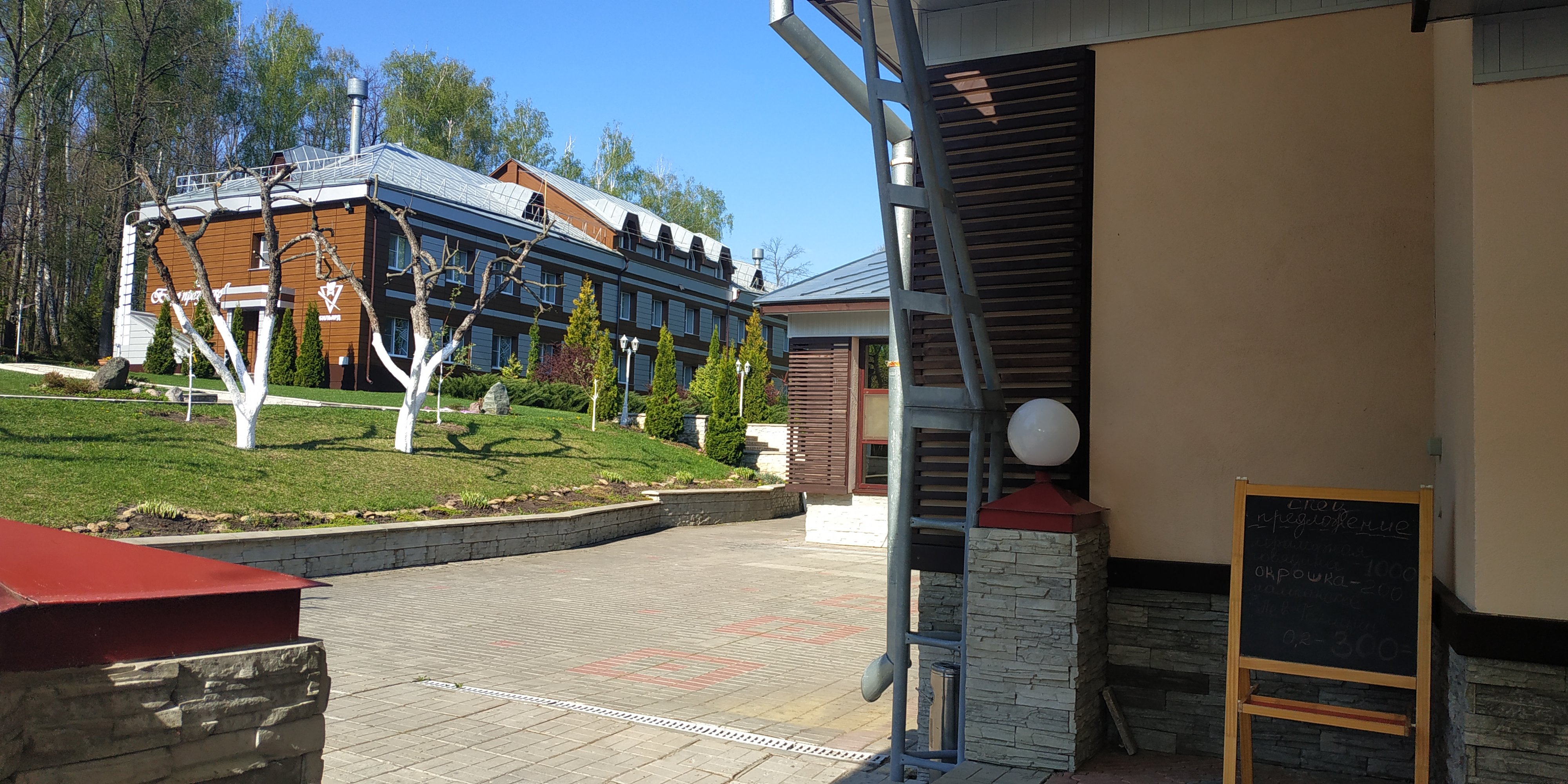 Park Hotel Mechta-浴室