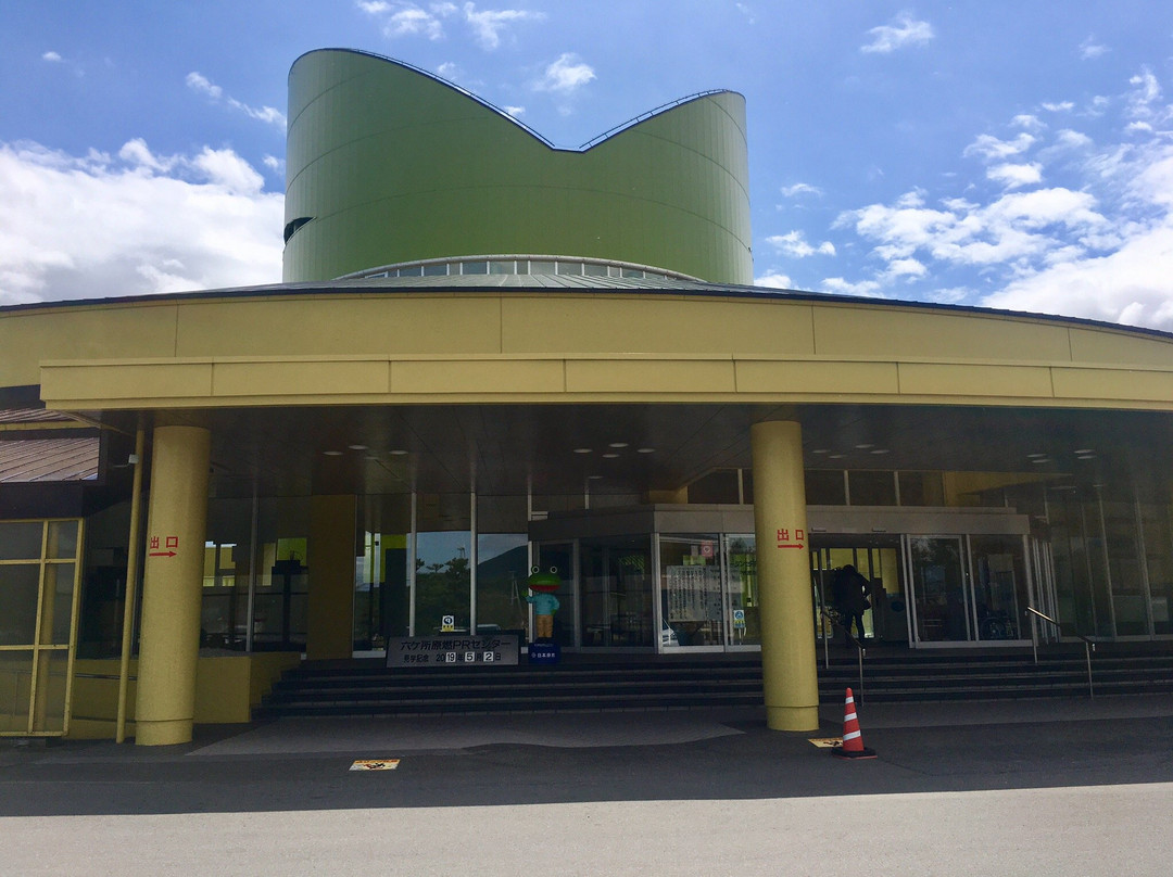 Rokkasho Visitors Center景点图片