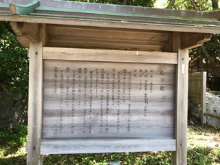 Matsushita Shrine-伊势市必去景点