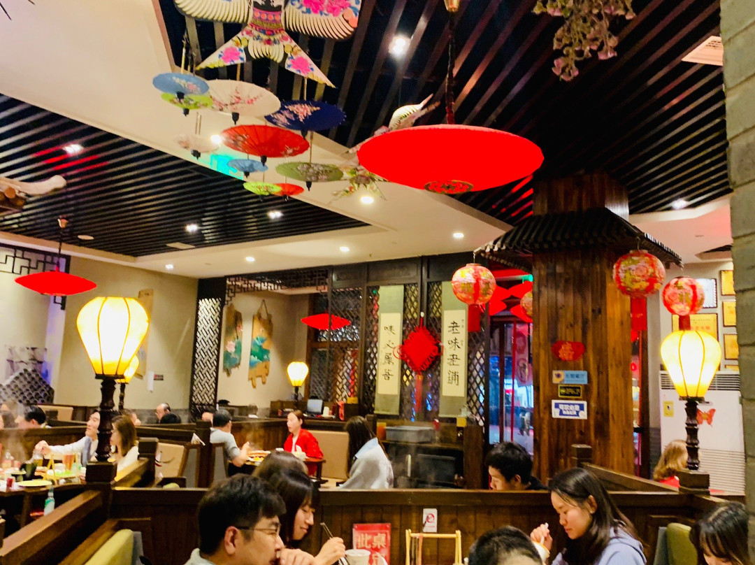 味蜀吾火锅·金德园