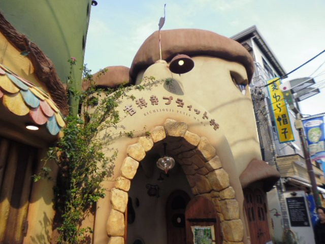 Kichijoji Petit Mura-武藏野市必去景点