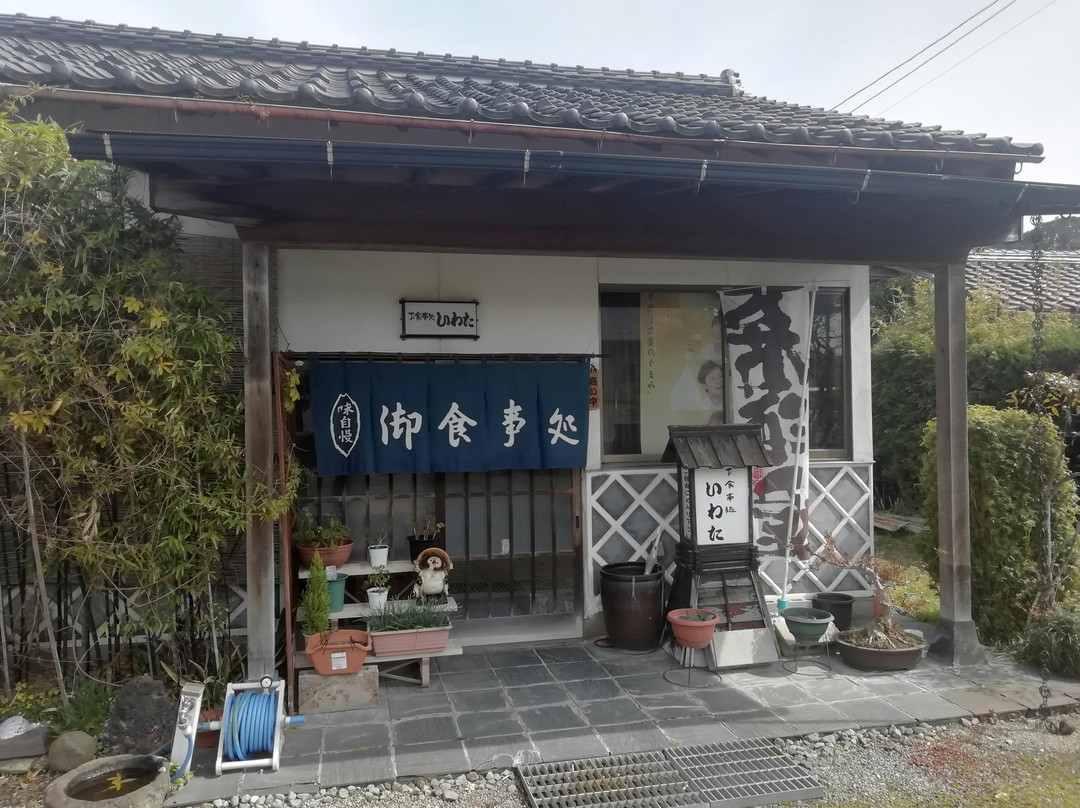 南部町餐馆和美食-Iwatazushi