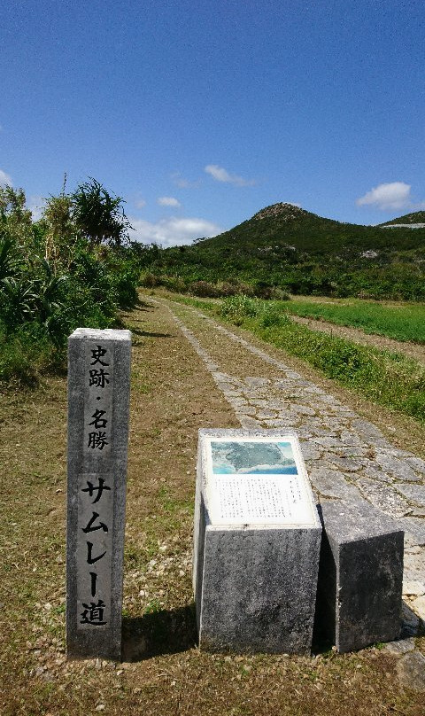 Samure Road景点图片