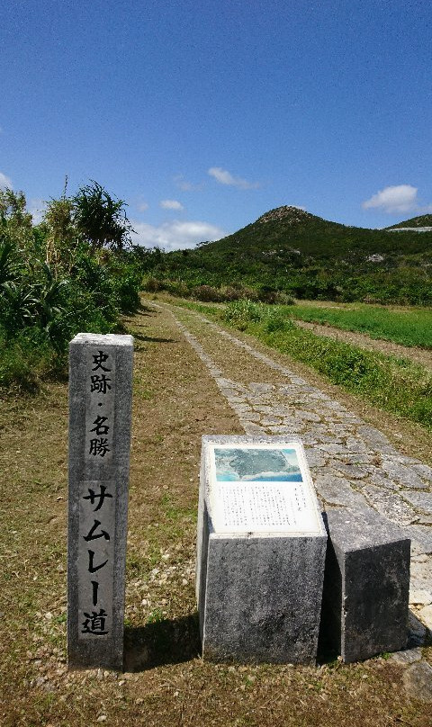 伊是名村旅游攻略图片