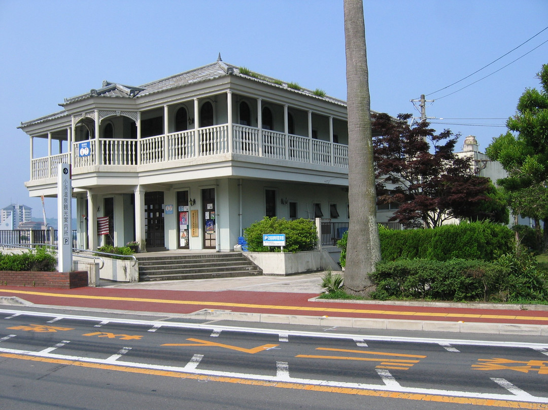 Obama Onsen Tourist Information Center-云仙市必去景点
