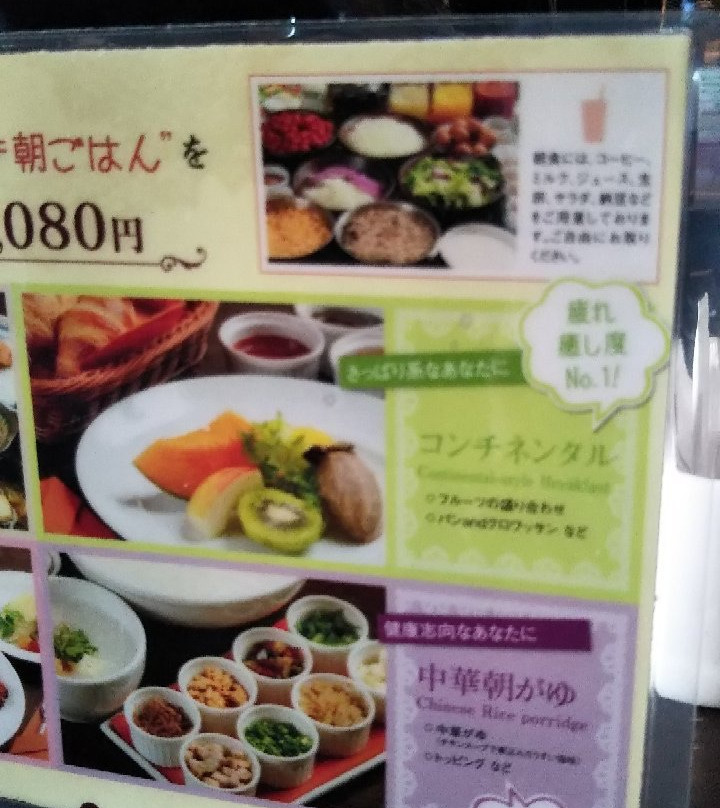 福井酒店主图