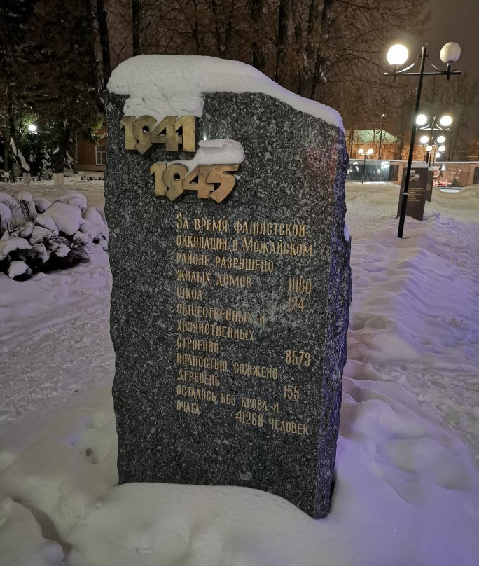 Victory Park景点图片