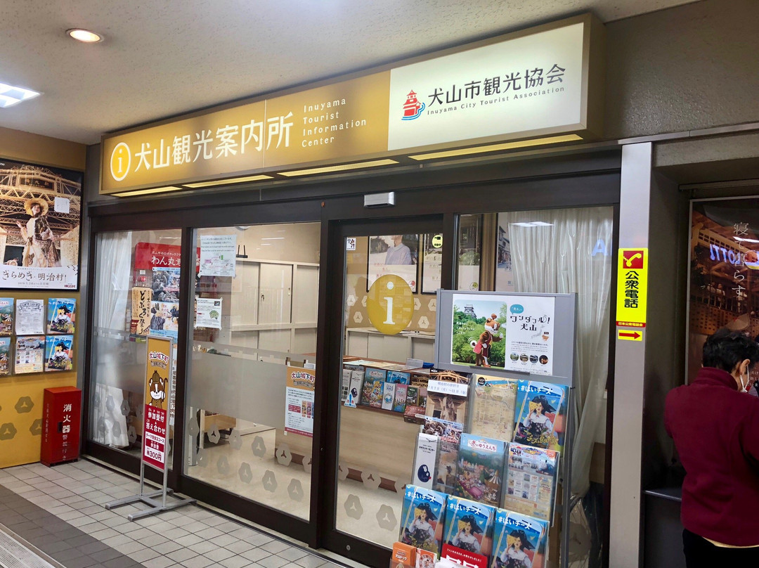 Inuyama Tourist Information Center-犬山市必去景点