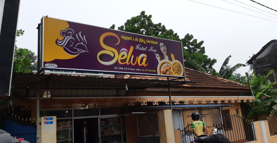 Hotel New Selva