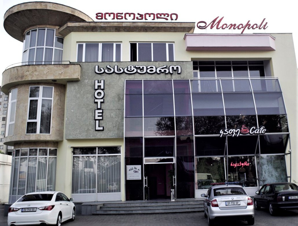 Hotel Monopoli Kutaisi主图