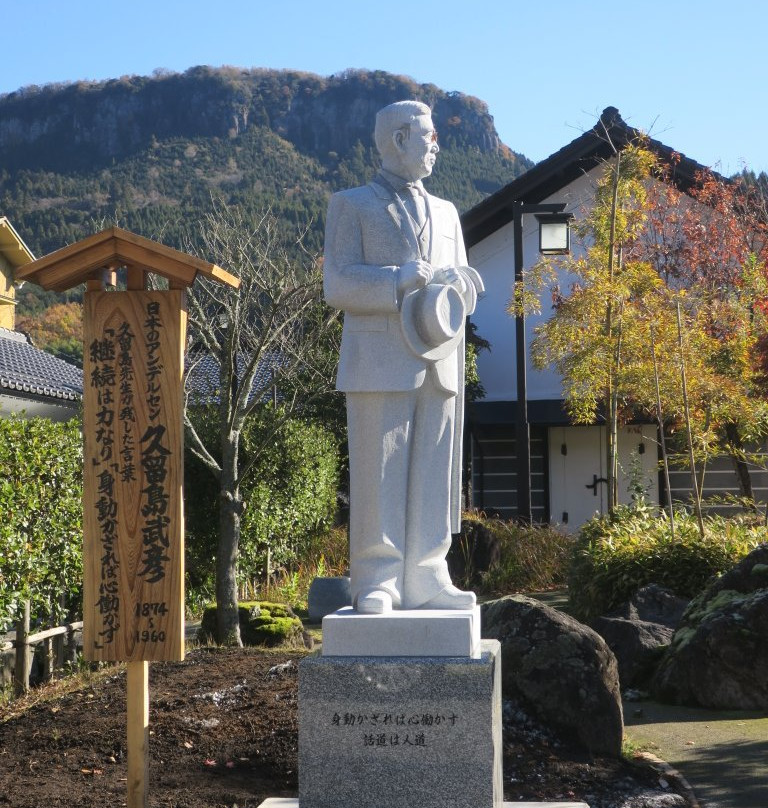 Statue of Takehiko Kurushima景点图片