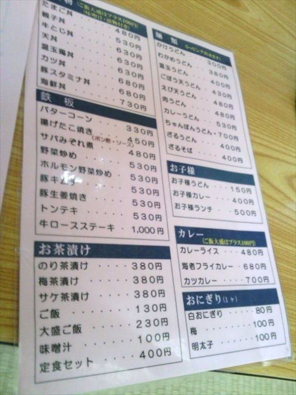 Aoki Onsen-久留米市必去景点