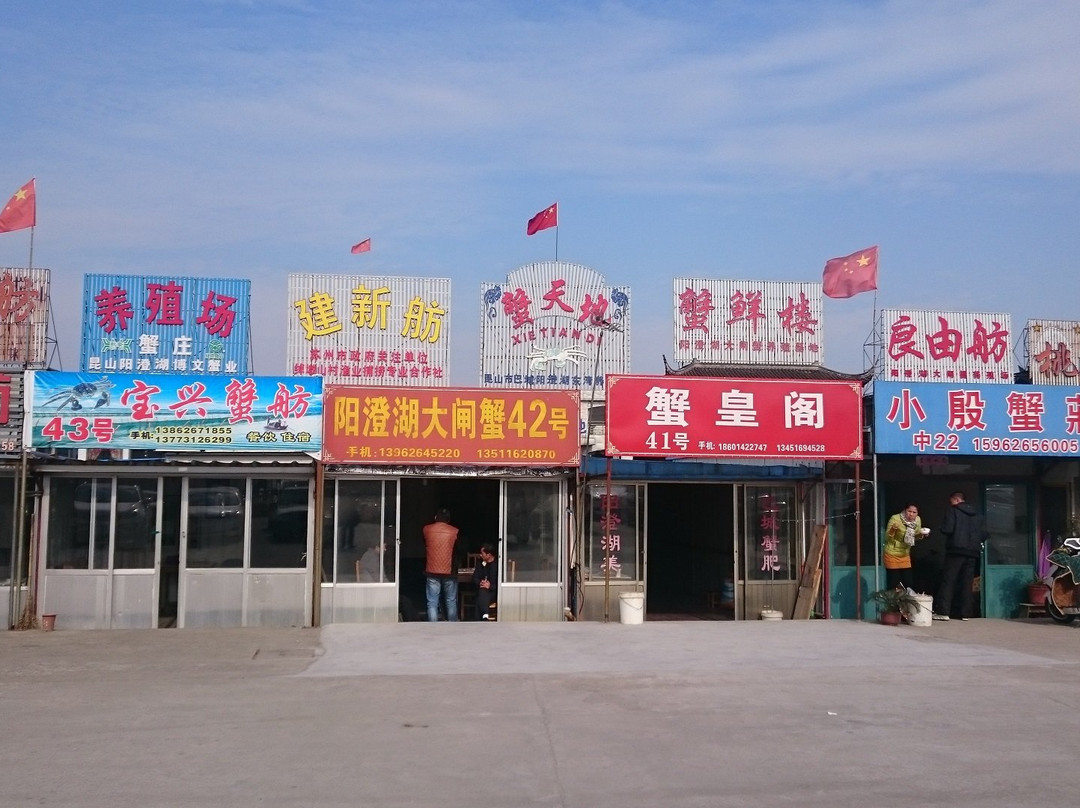 巴城镇-昆山市必去景点
