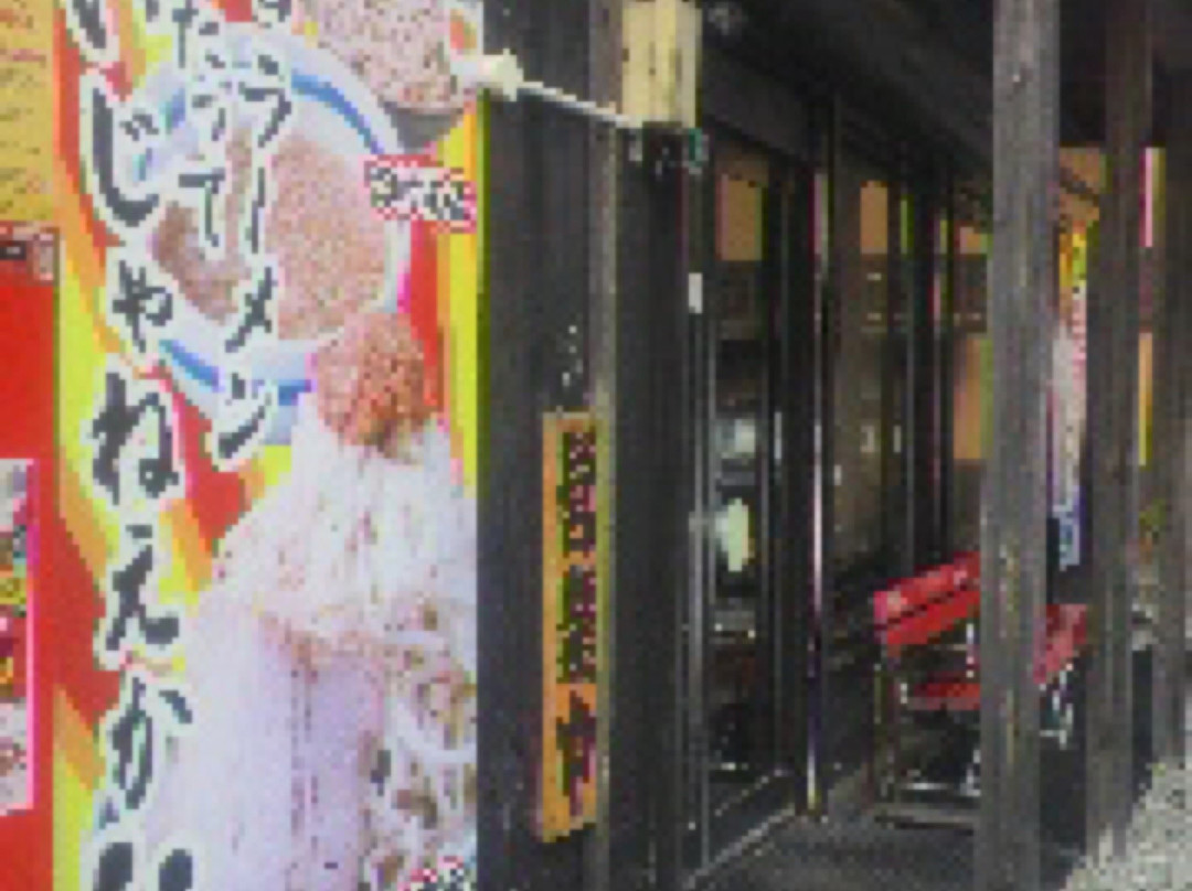 山勝 角ふじ 利府店