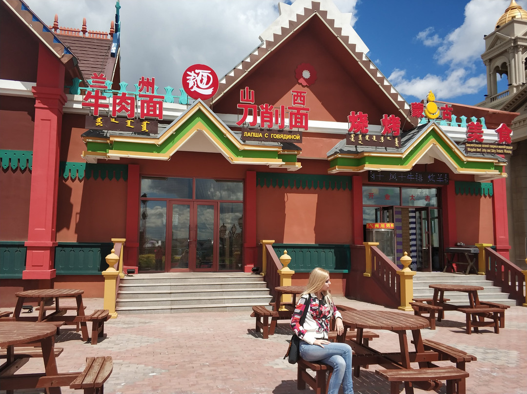 满洲里市中俄边境旅游区-满洲里市必去景点