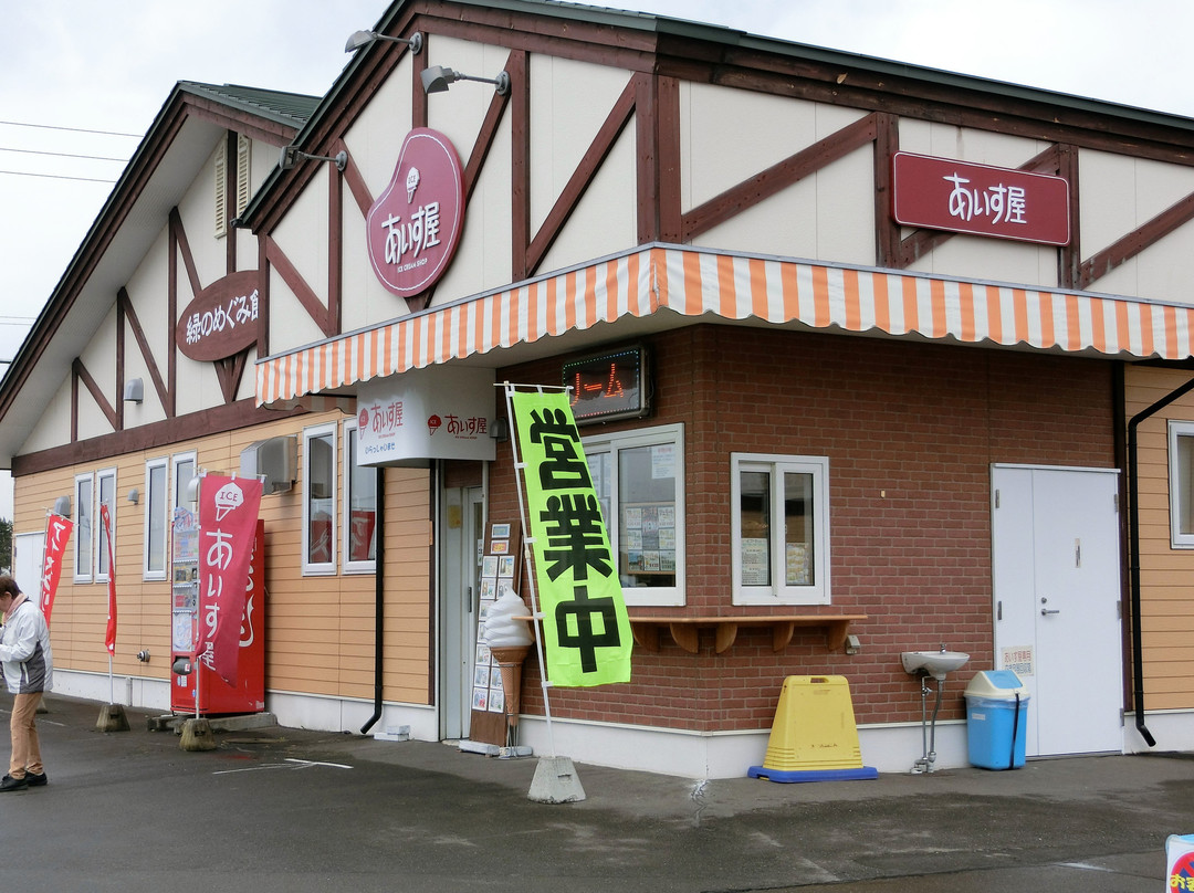 Minori-mu-芽室町必去景点