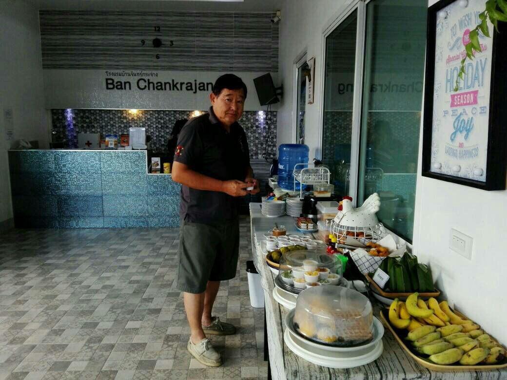 Ban Chankrajang主图