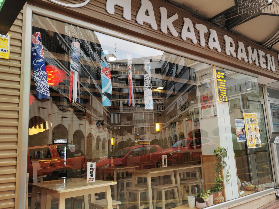 Hakata Ramen