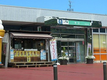 Yoneyama SA Kudarisen景点图片