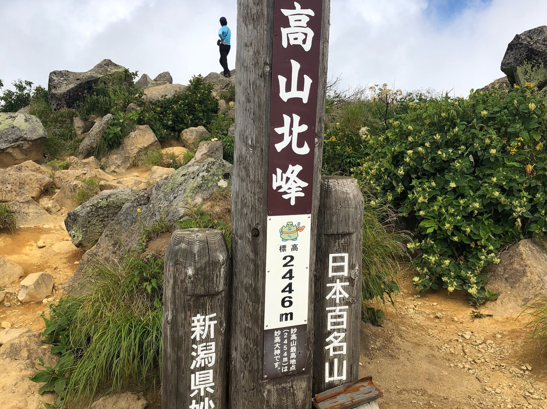 Mt Myoko景点图片