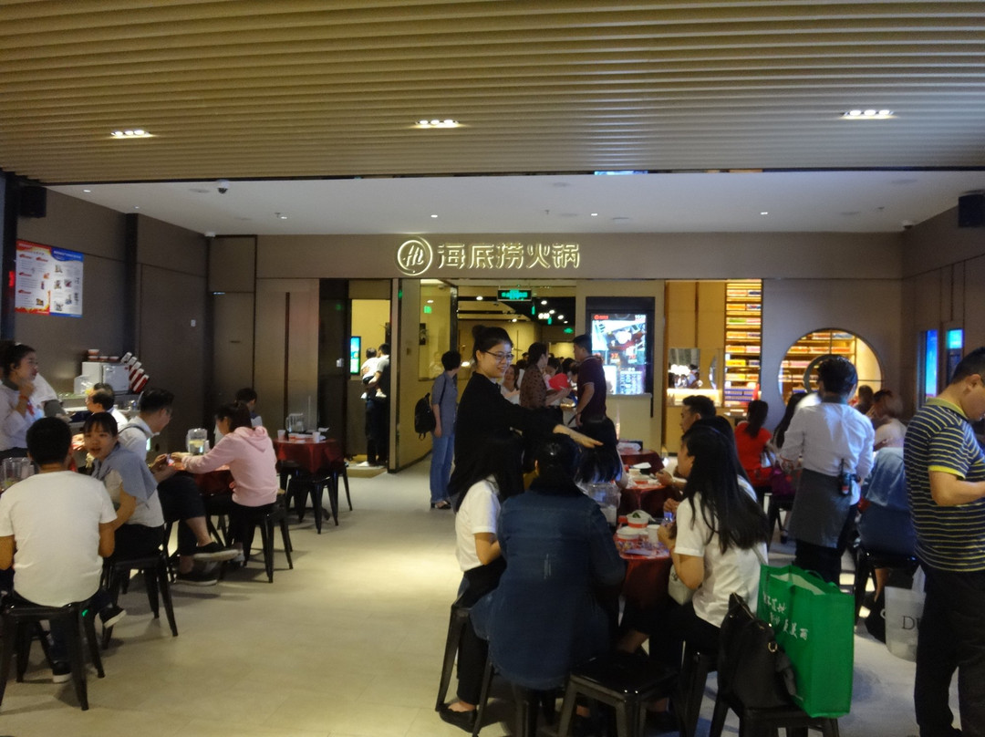 海底捞火锅(新沙天虹店)主图