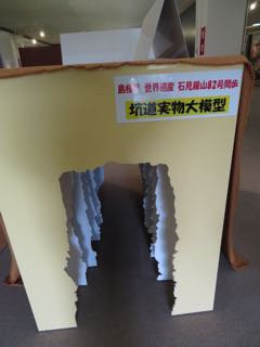 Ikuno Ginzan Cultural Museum-朝来市必去景点