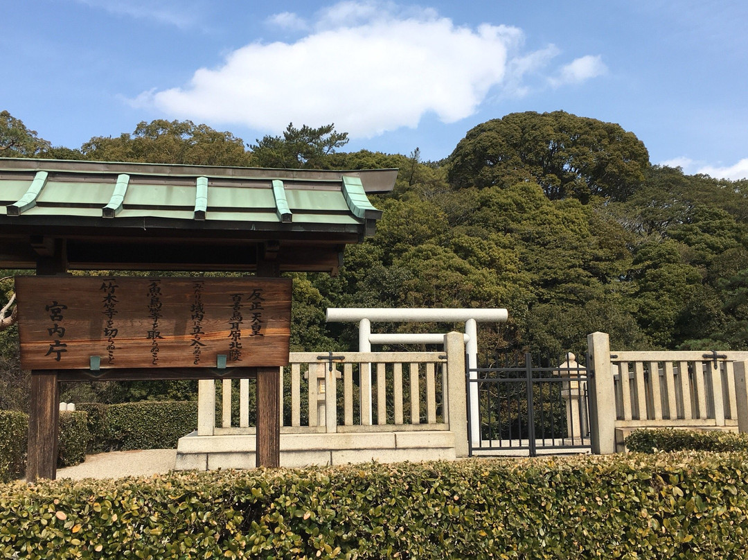 Hansei Tennoryo Ancient Tomb景点图片