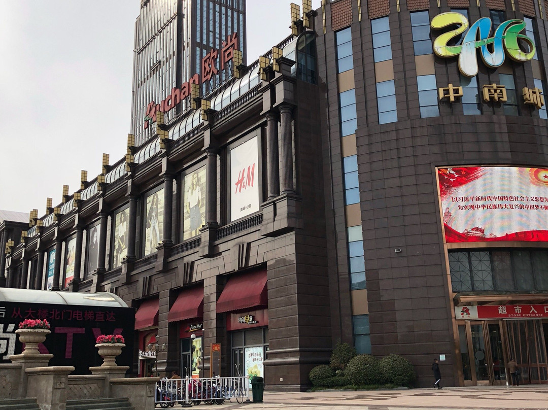 欧尚购物中心-南通市必去景点