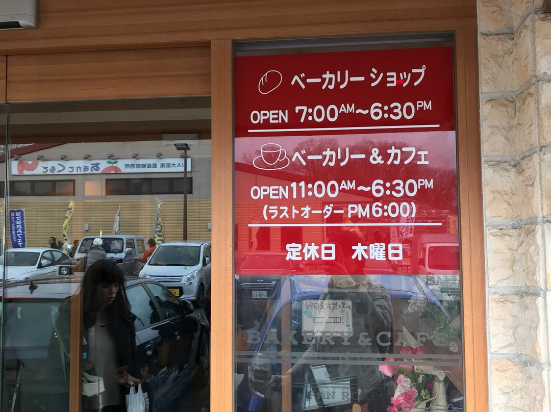 Michi no Eki Shiratorinosato Habikino-羽曳野市必去景点