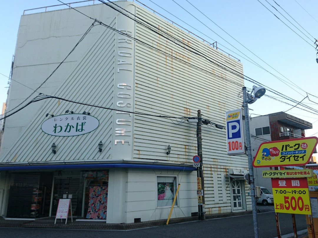 Nagaoka Kenkichi Residence Remains景点图片