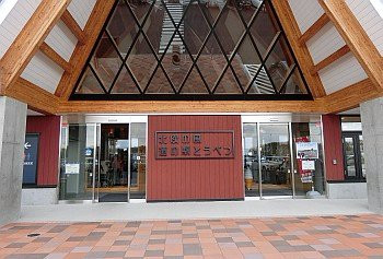 Hokuo no Kaze Michi-no-Eki Tobetsu-当别町必去景点