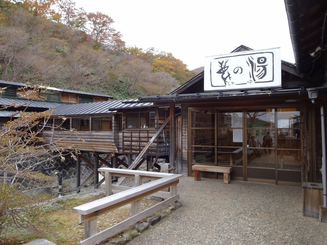 Shika no Yu-那须町必去景点