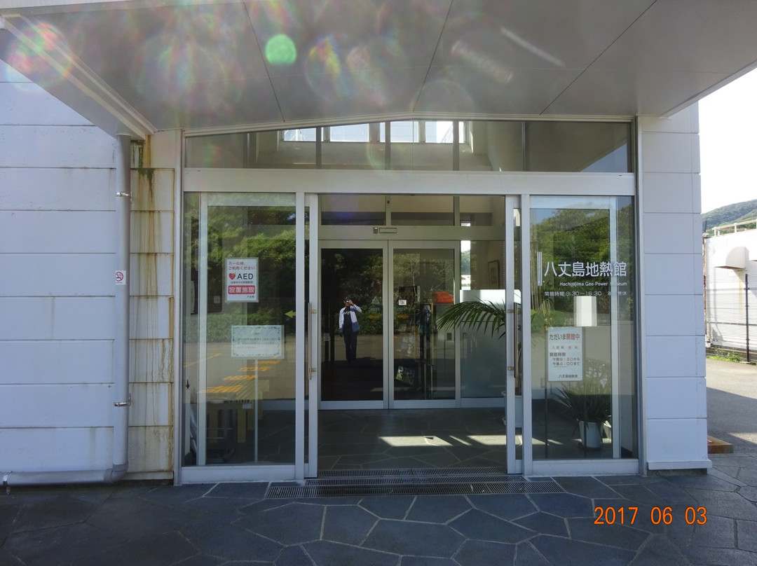 Hachijo Island Geothermal Energy Museum-八丈町必去景点
