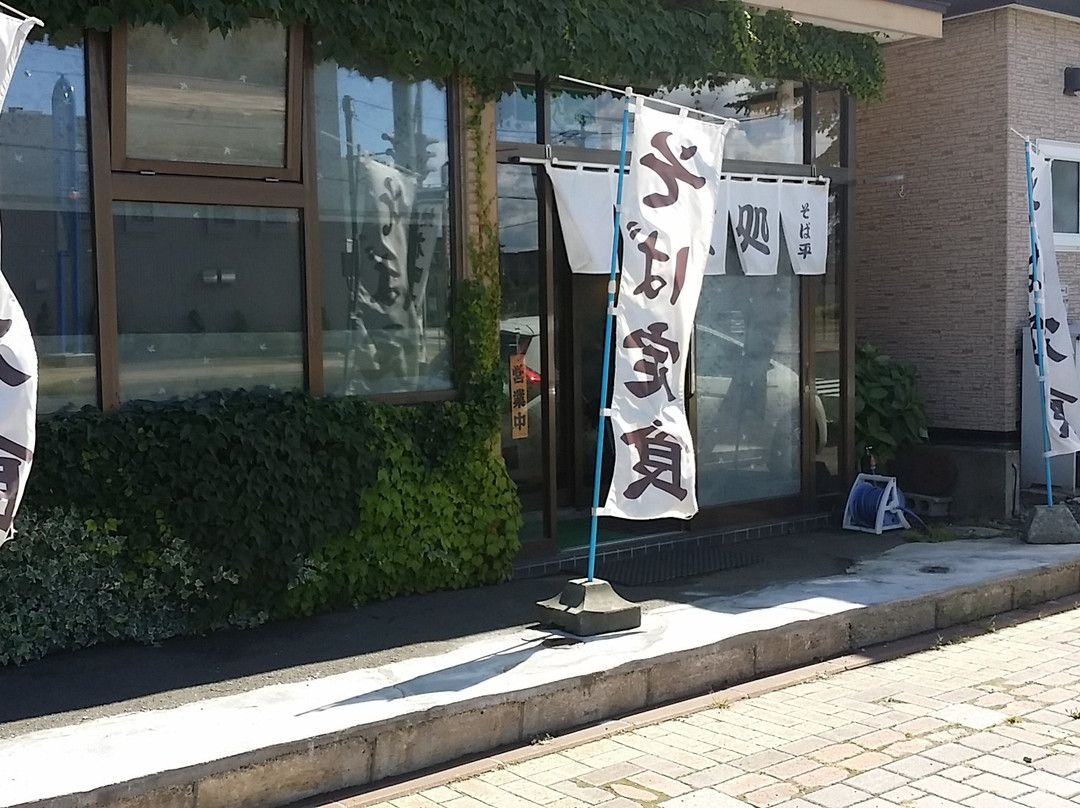 そば平