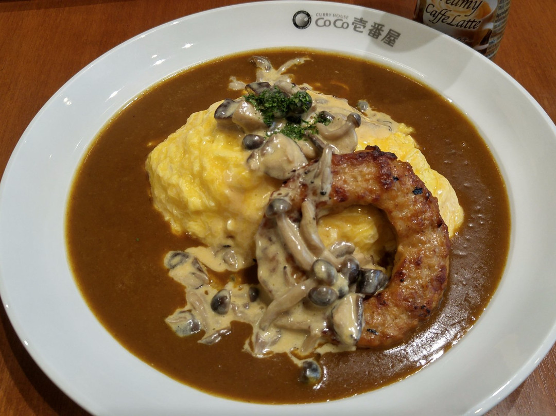 CoCo Ichibanya Curry House