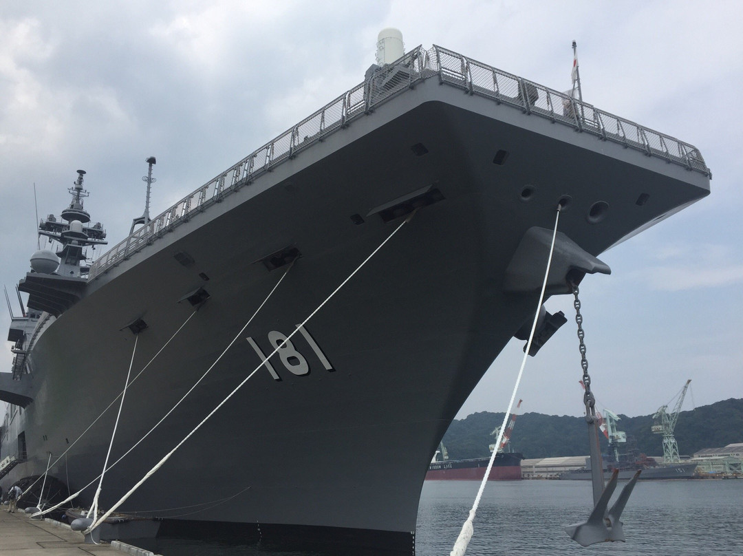 Japan Maritime Self-Defence Force Helicopter Squadron 23rd-舞鹤市必去景点