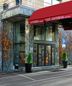 阿斯托里亚酒店酒店图片
