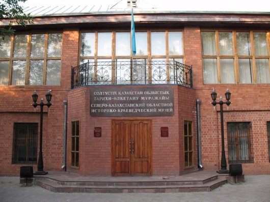 Petropavlovsk旅游景点-North Kazakhstan Regional History and Local Lore Museum