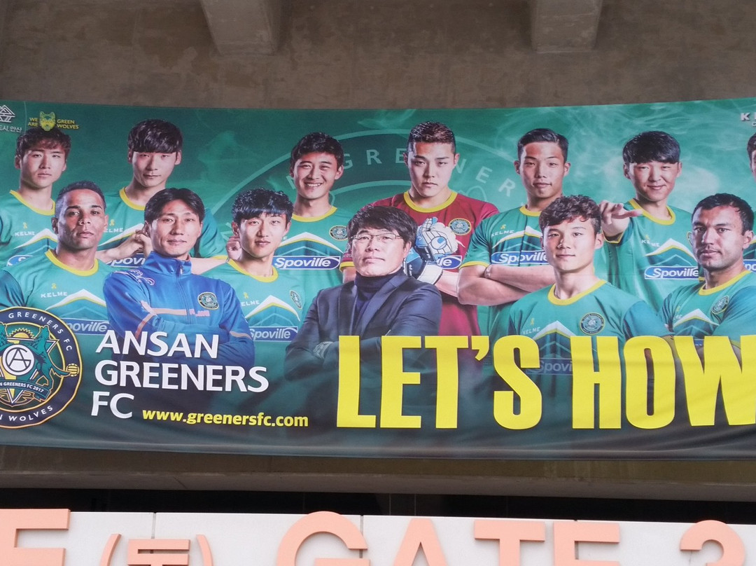 Ansan Wa Stadium-安山市必去景点