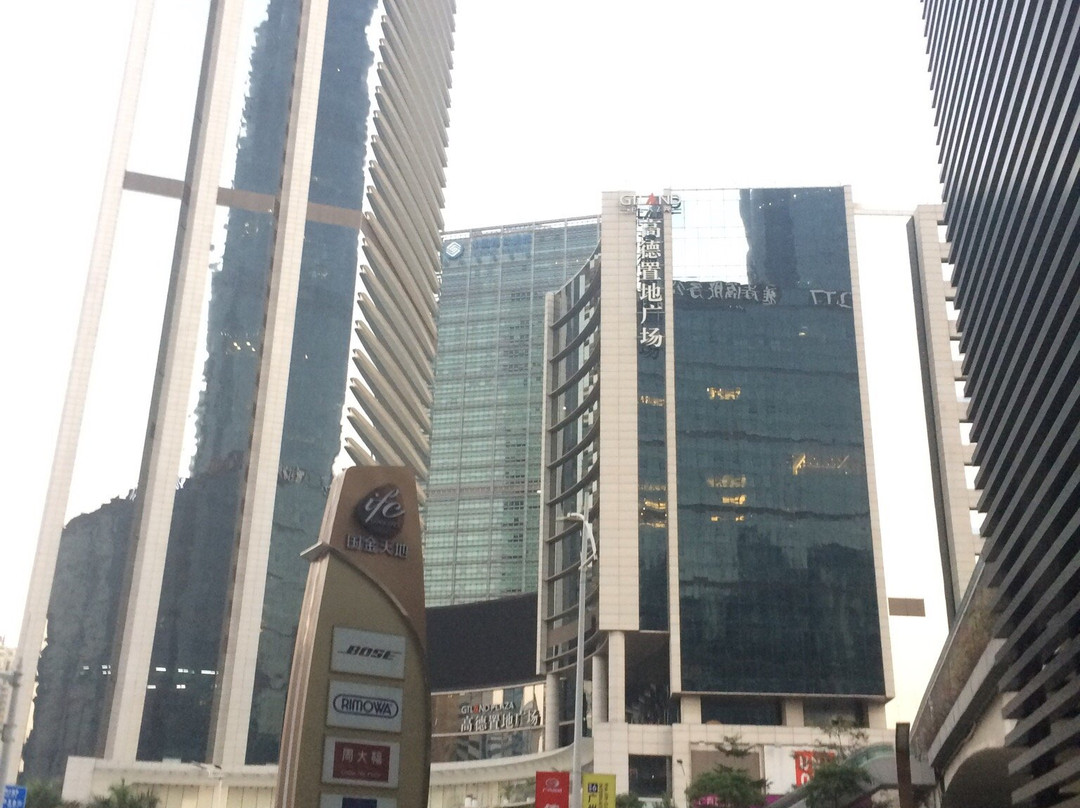 广东永旺高德置地广场店-广州市必去景点