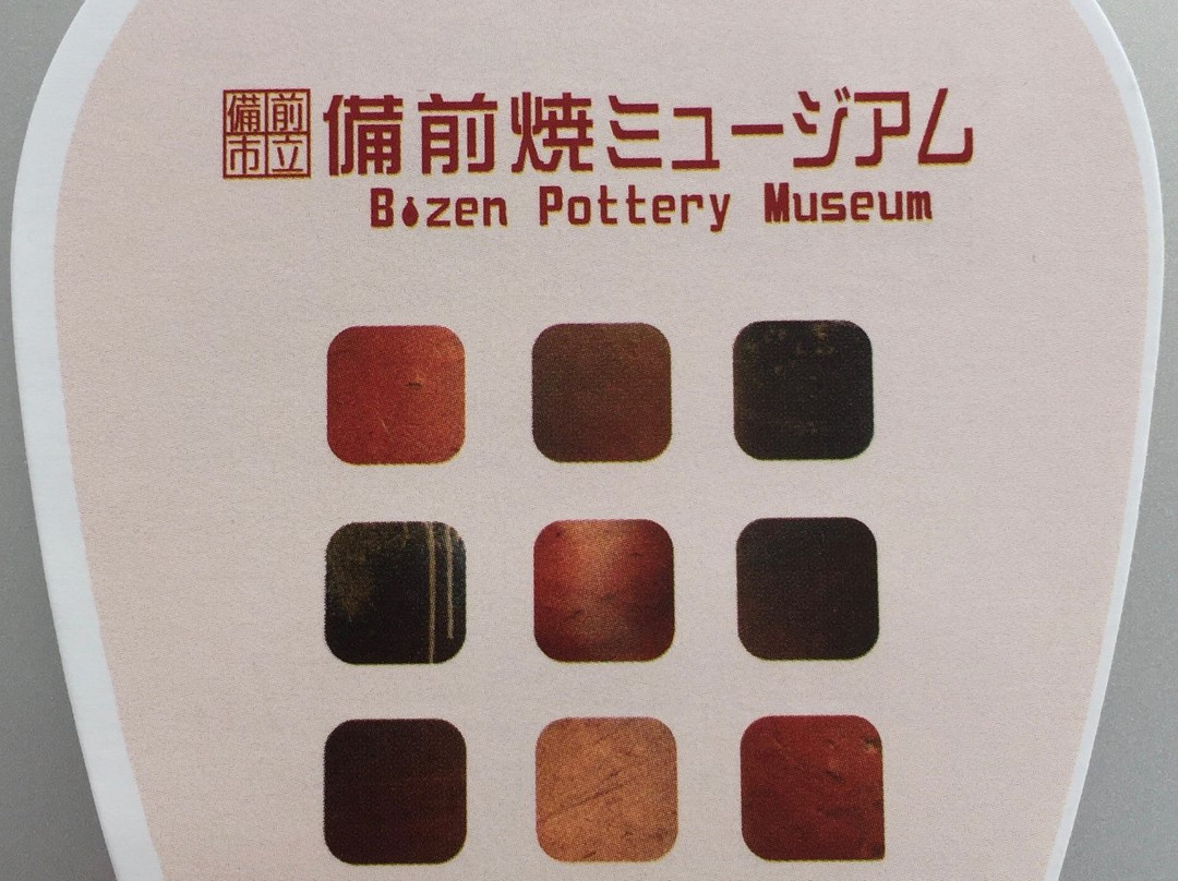 Bizen Pottery Museum景点图片