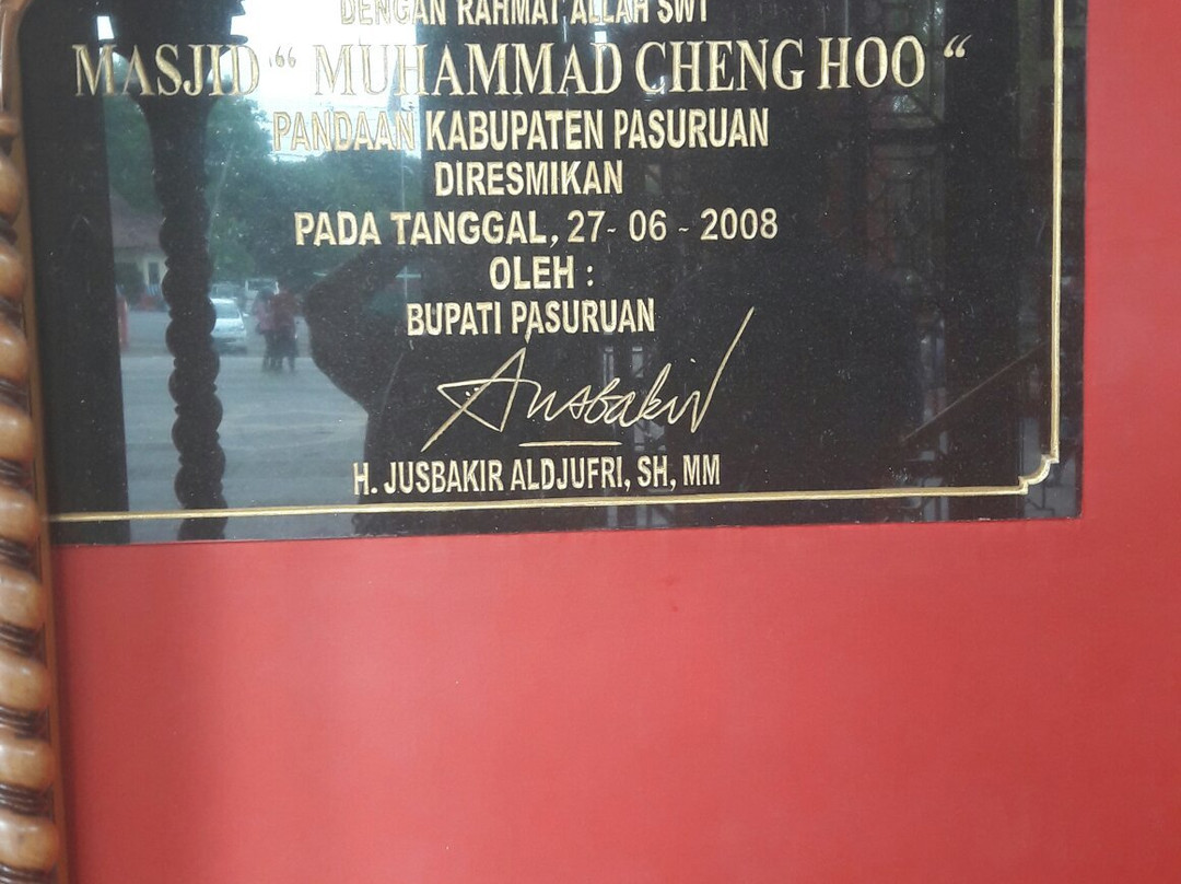 Cheng Hoo Mosque景点图片