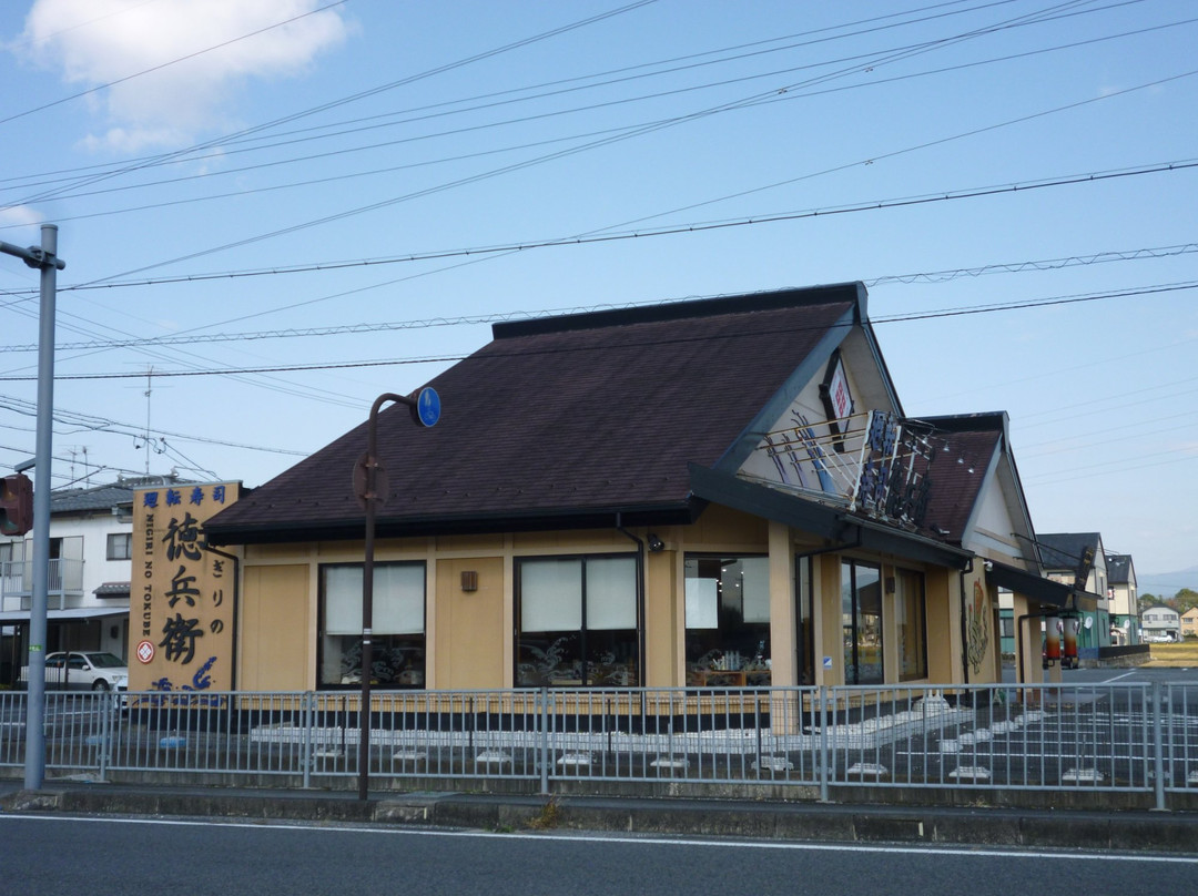 池田町餐馆和美食-Nigiri Notokubei Ikeda