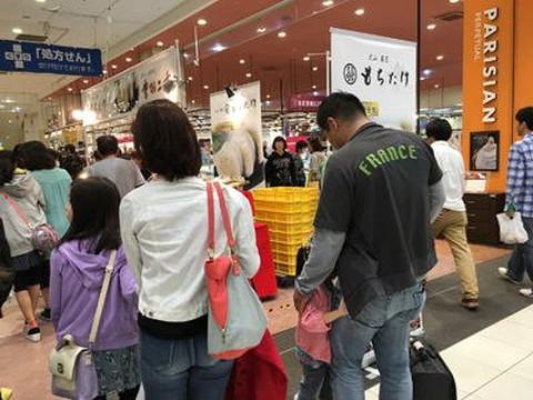 Mochitake-犬山市必去景点