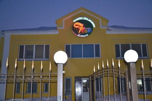 Massage Salon Sem Krasok-努尔苏丹必去景点