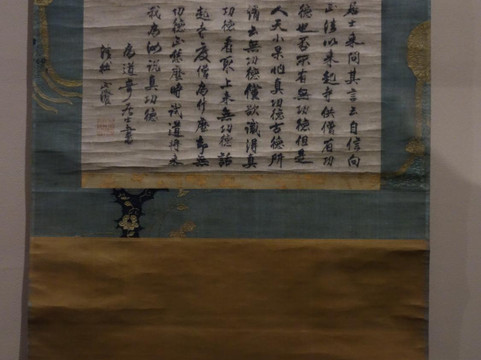 Showa Art Museum-名古屋市必去景点